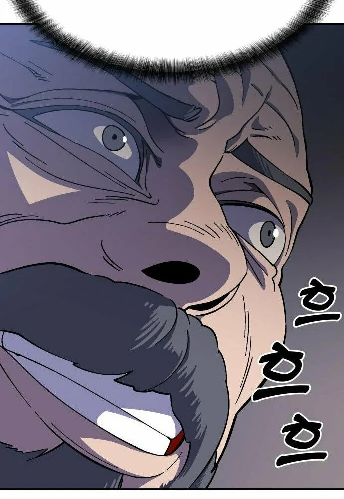 Dungeon Athlete Chapter 16 page 37 - 