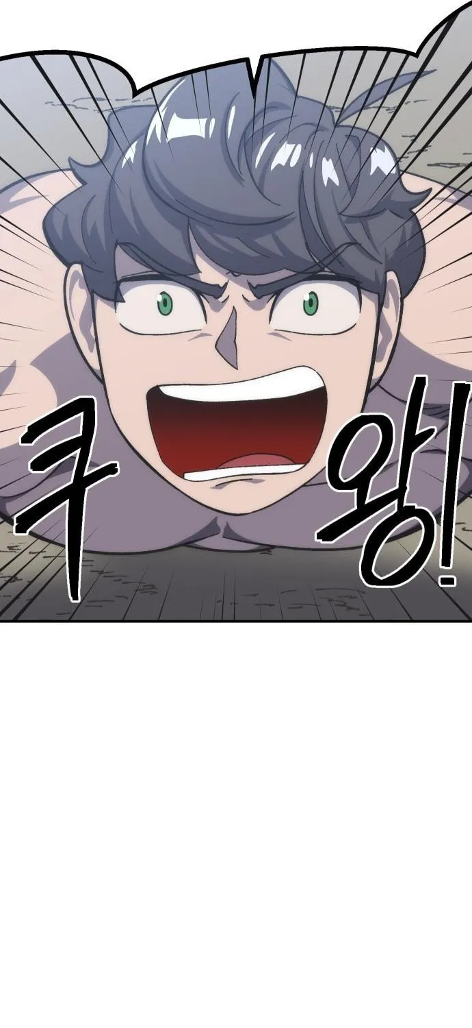 Dungeon Athlete Chapter 16 page 51 - 