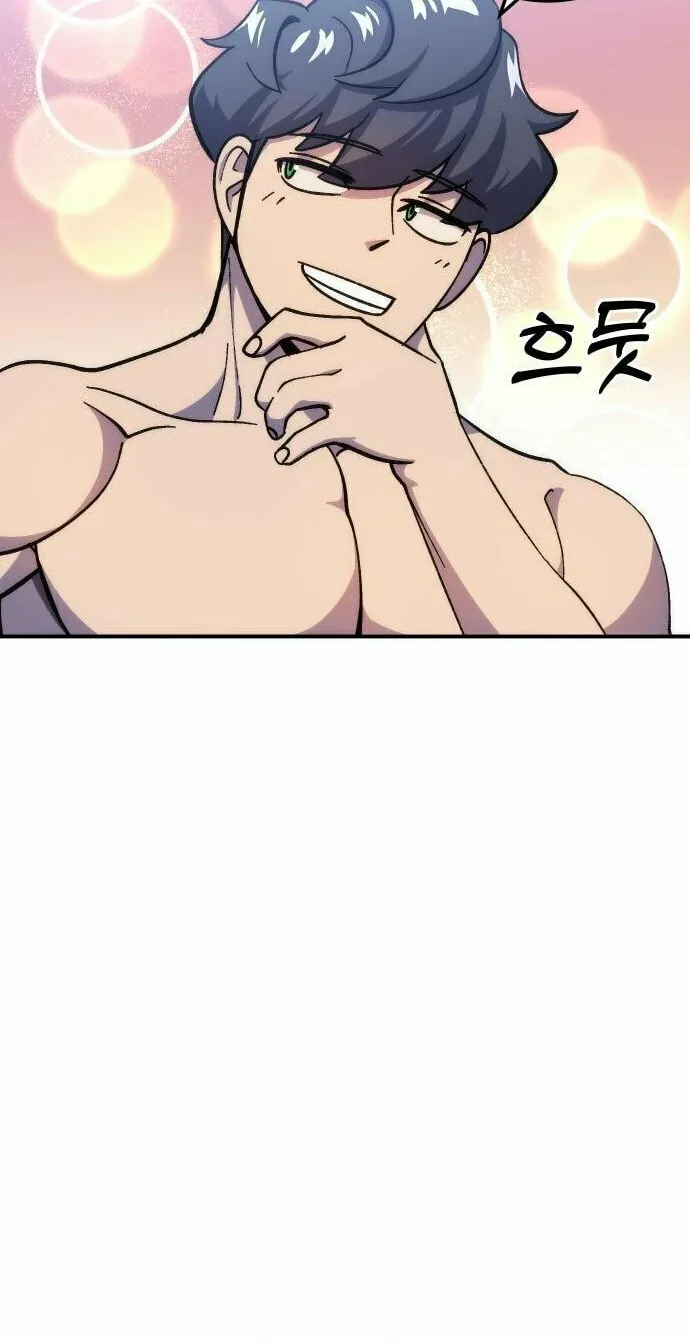 Dungeon Athlete Chapter 16 page 76 - 