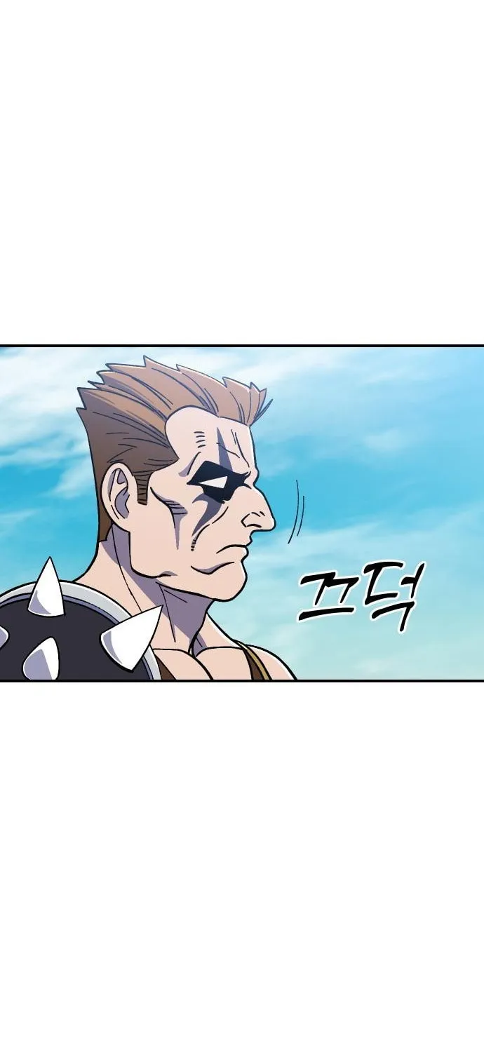 Dungeon Athlete Chapter 16 page 78 - 