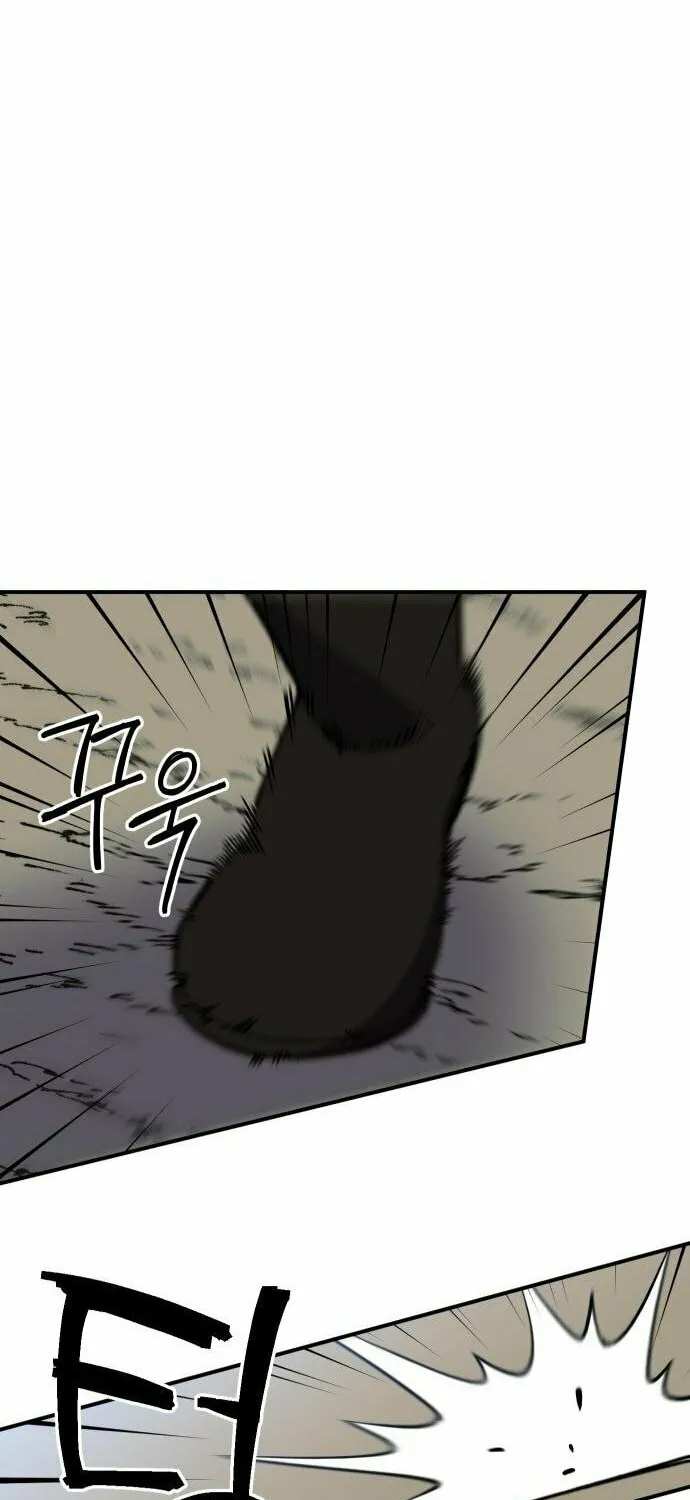 Dungeon Athlete Chapter 16 page 84 - 