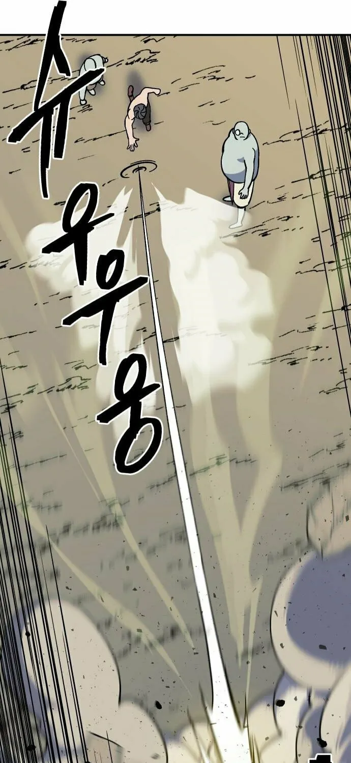 Dungeon Athlete Chapter 17 page 17 - 