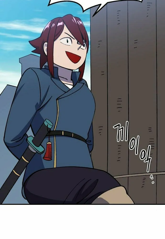 Dungeon Athlete Chapter 17 page 23 - 