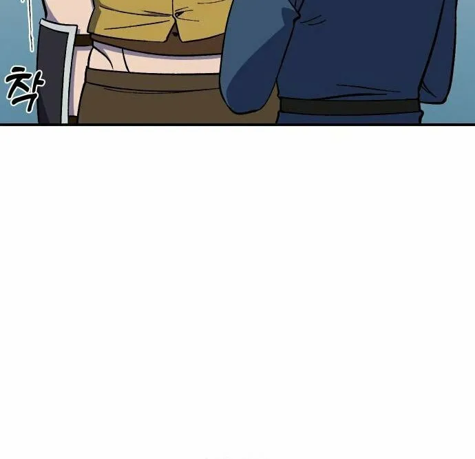 Dungeon Athlete Chapter 17 page 30 - 