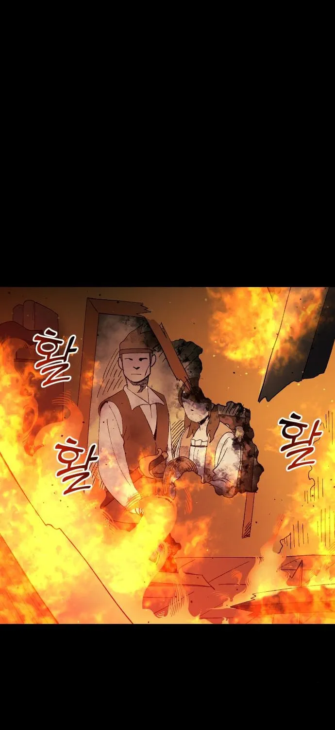Dungeon Athlete Chapter 17 page 78 - 