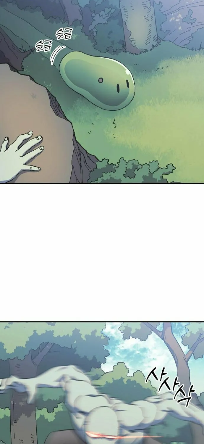 Dungeon Athlete Chapter 18 page 17 - 