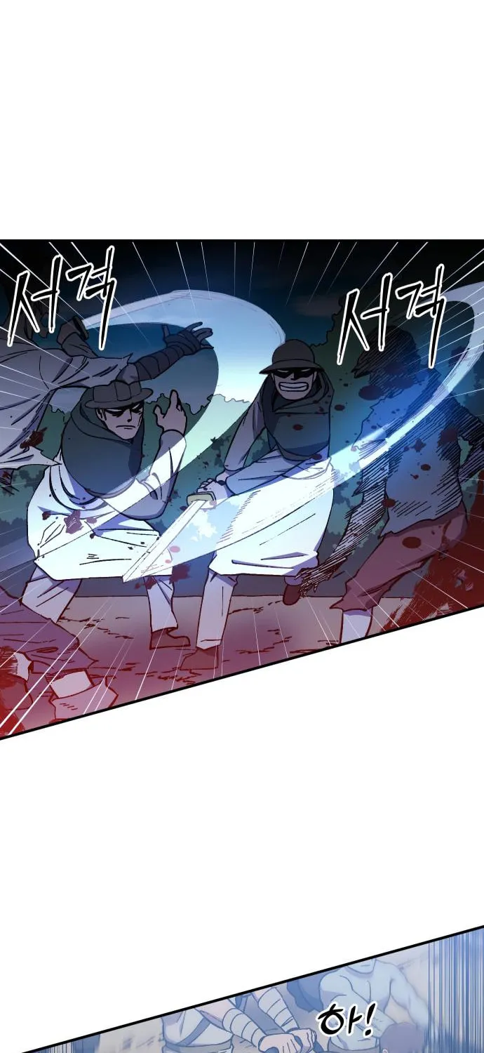 Dungeon Athlete Chapter 19 page 33 - 