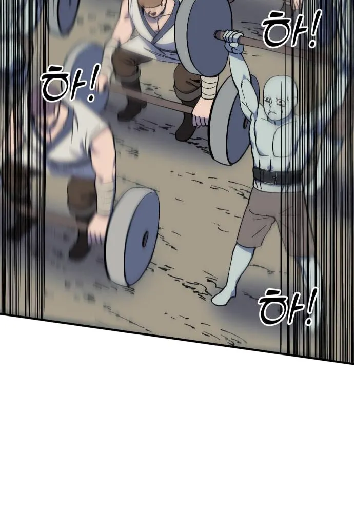 Dungeon Athlete Chapter 19 page 36 - 
