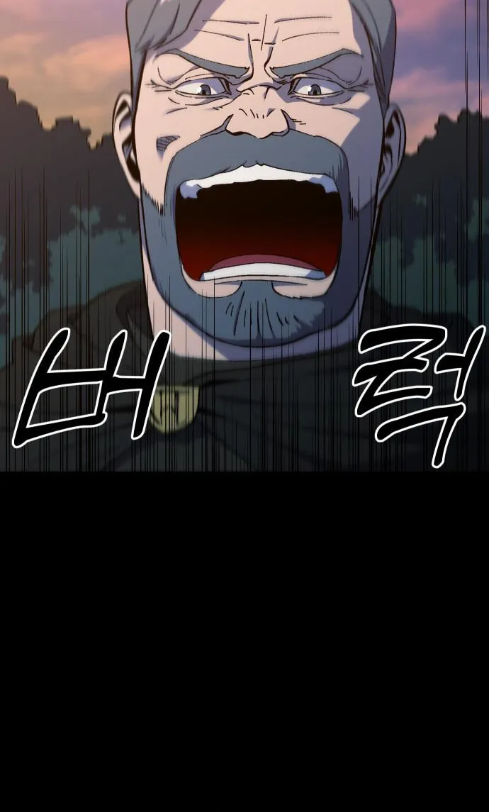 Dungeon Athlete Chapter 19 page 49 - 