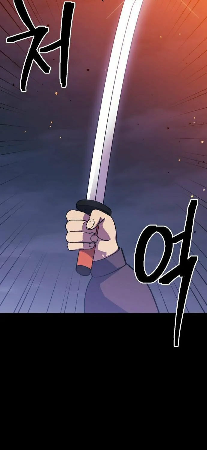 Dungeon Athlete Chapter 19 page 6 - 