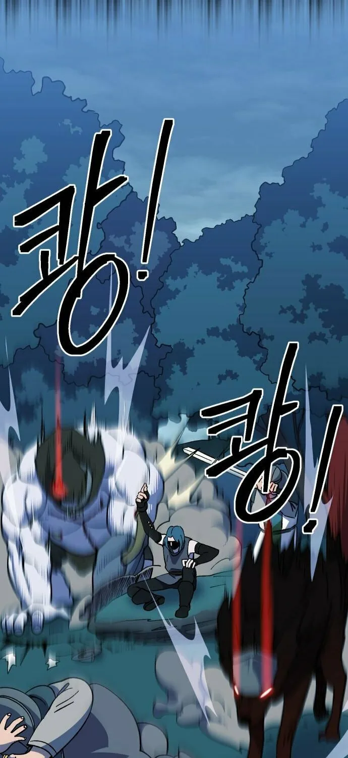 Dungeon Athlete Chapter 19 page 65 - 
