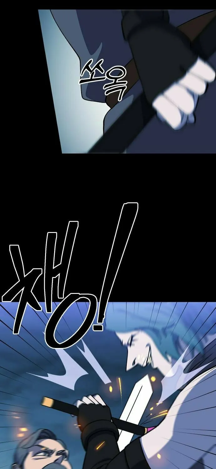 Dungeon Athlete Chapter 19 page 76 - 