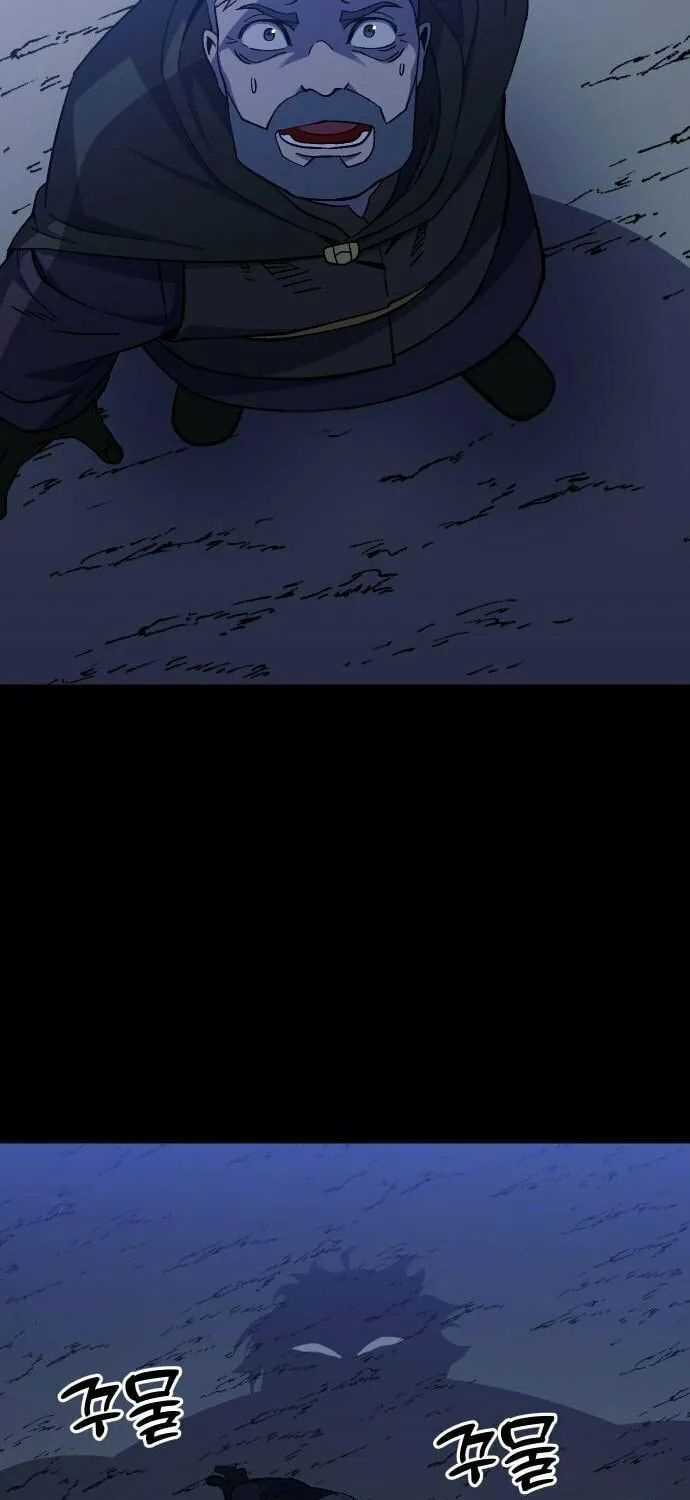Dungeon Athlete Chapter 19 page 87 - 