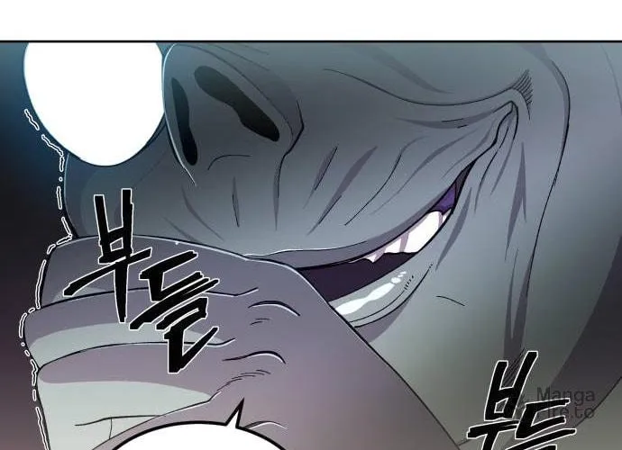 Dungeon Athlete Chapter 2 page 121 - 