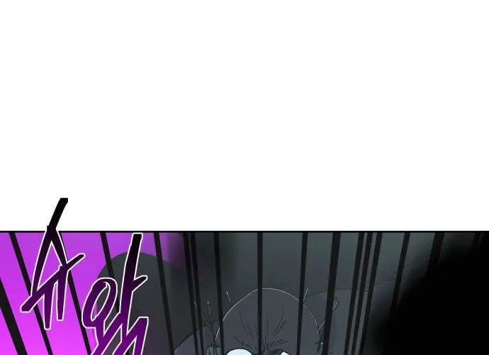 Dungeon Athlete Chapter 2 page 142 - 