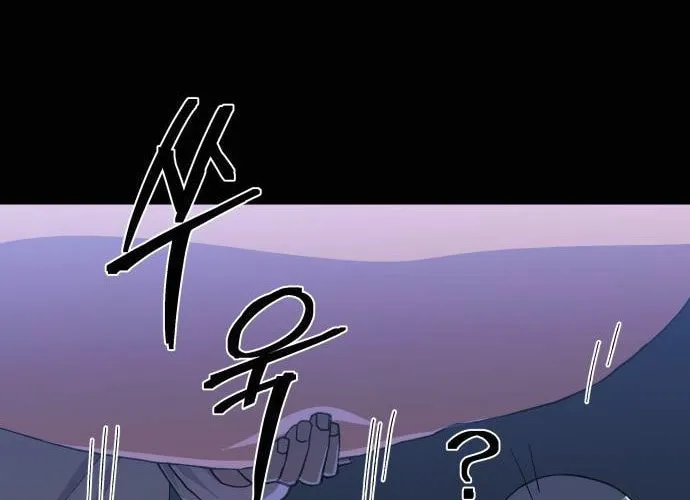 Dungeon Athlete Chapter 2 page 87 - 
