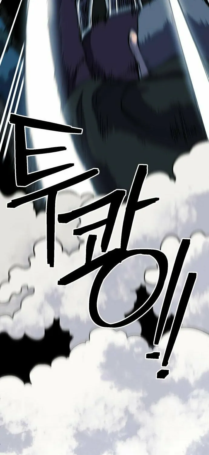 Dungeon Athlete Chapter 20 page 18 - 