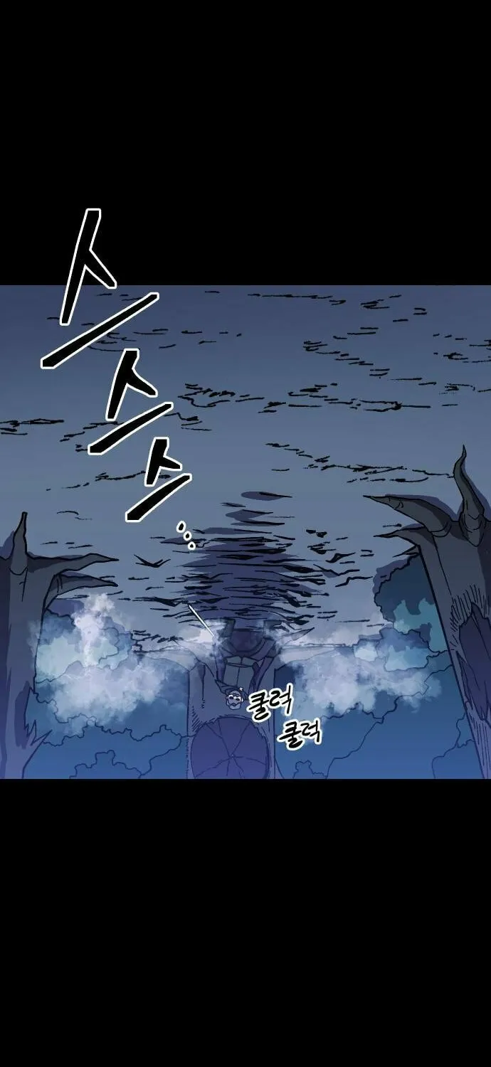 Dungeon Athlete Chapter 20 page 33 - 