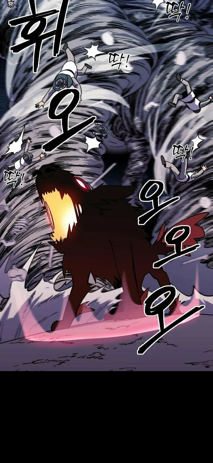 Dungeon Athlete Chapter 20 page 52 - 