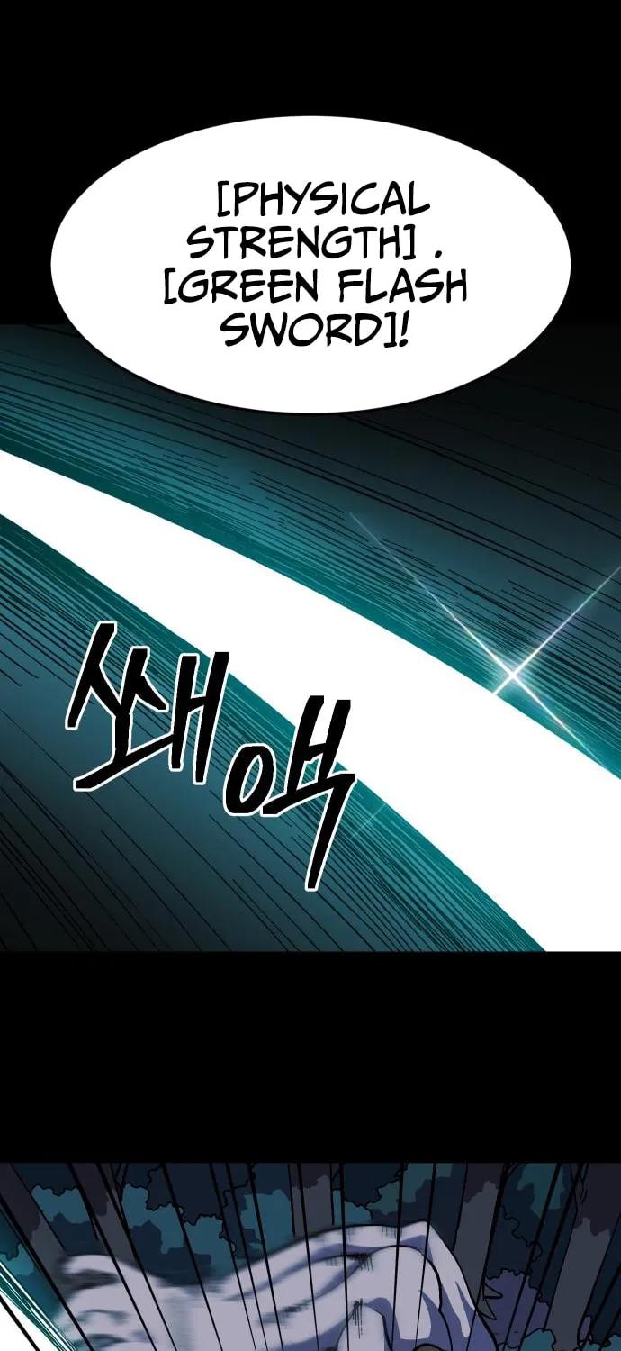 Dungeon Athlete Chapter 20 page 60 - 