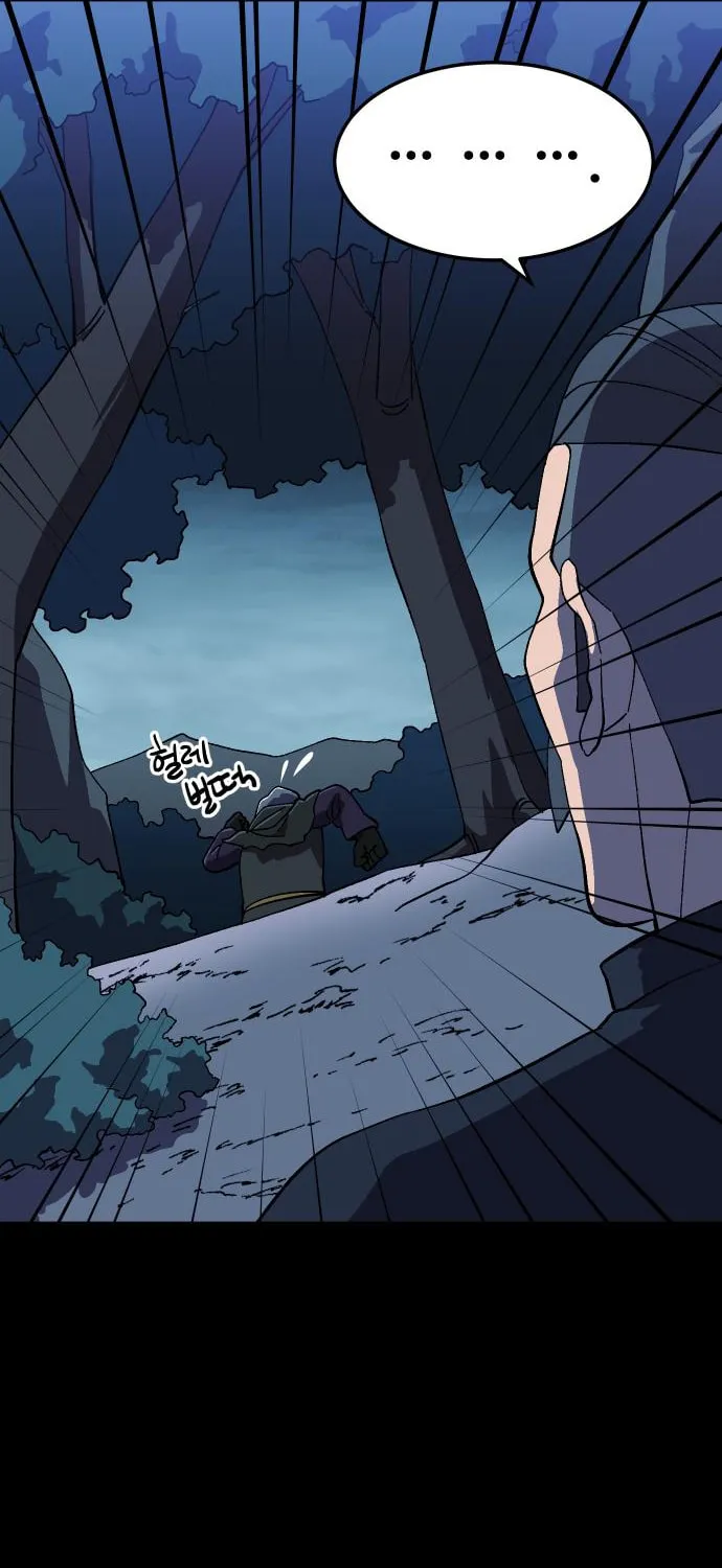 Dungeon Athlete Chapter 20 page 65 - 