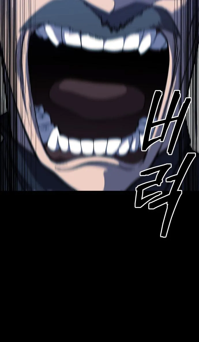 Dungeon Athlete Chapter 20 page 70 - 