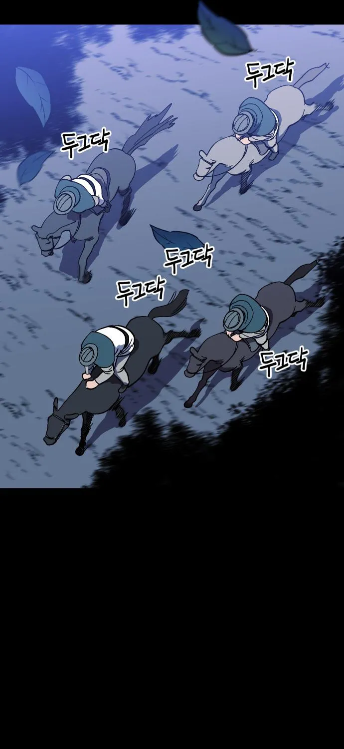 Dungeon Athlete Chapter 20 page 78 - 