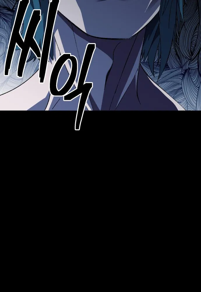 Dungeon Athlete Chapter 20 page 84 - 