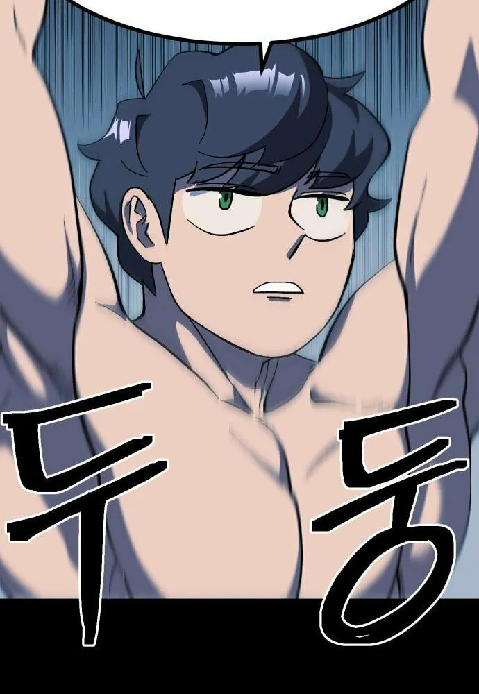 Dungeon Athlete Chapter 20 page 91 - 