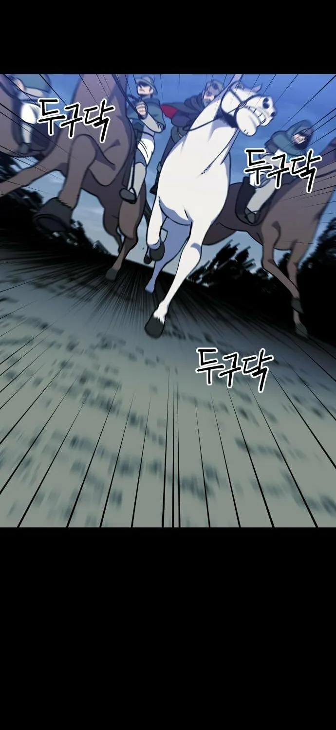 Dungeon Athlete Chapter 21 page 12 - 