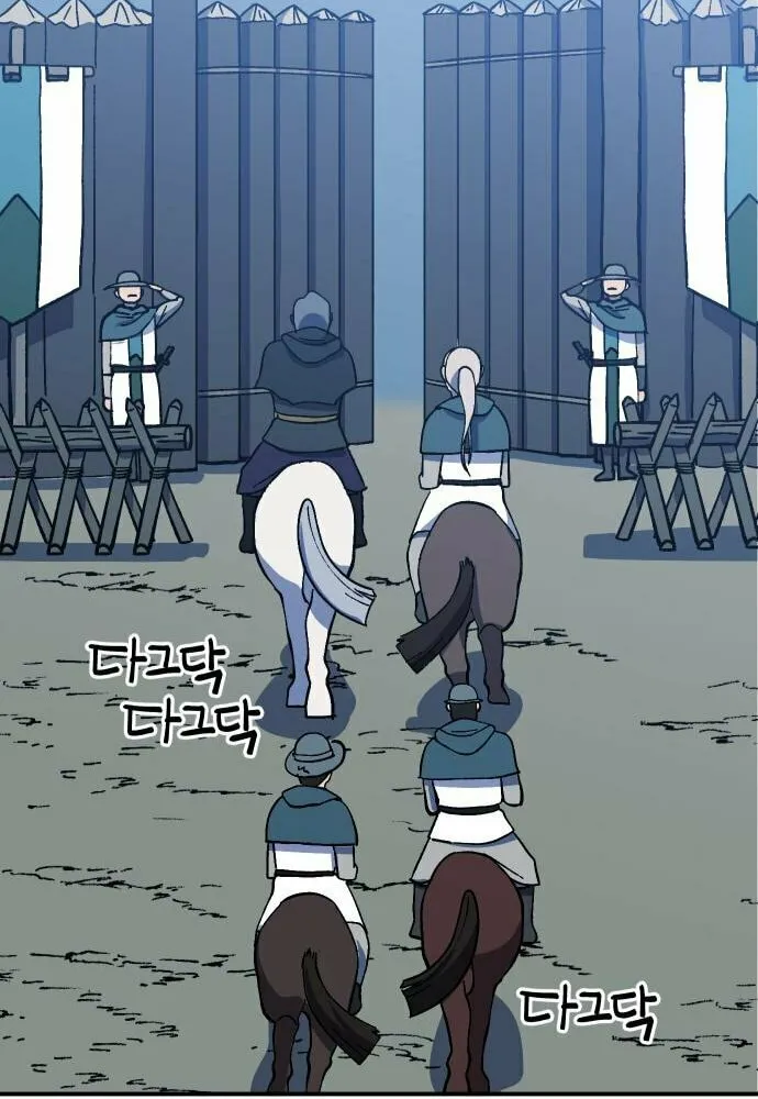 Dungeon Athlete Chapter 21 page 29 - 