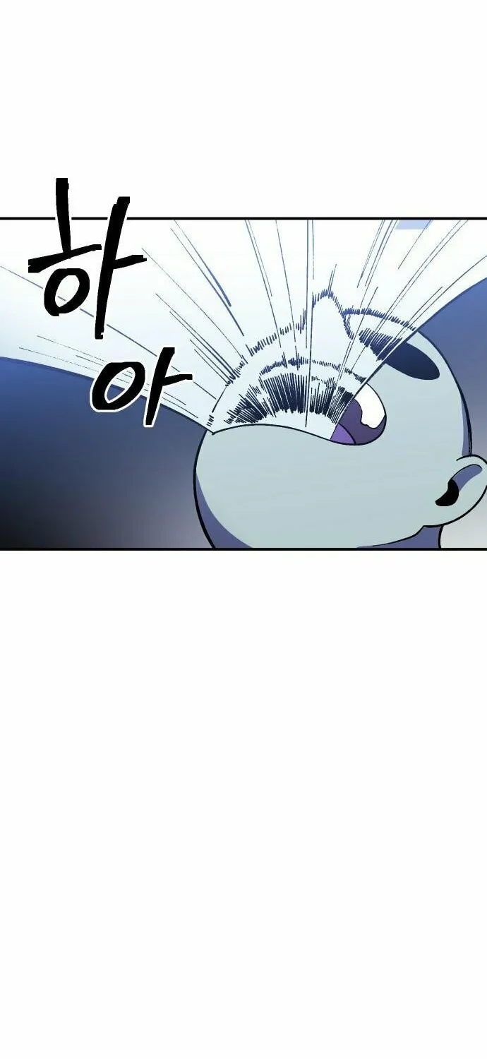 Dungeon Athlete Chapter 21 page 42 - 
