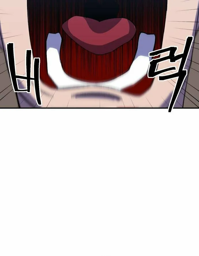 Dungeon Athlete Chapter 21 page 50 - 