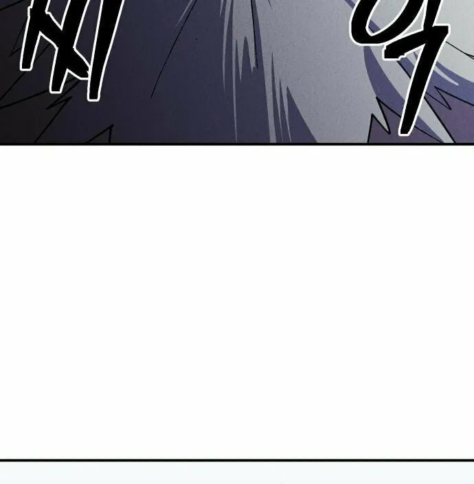Dungeon Athlete Chapter 21 page 85 - 
