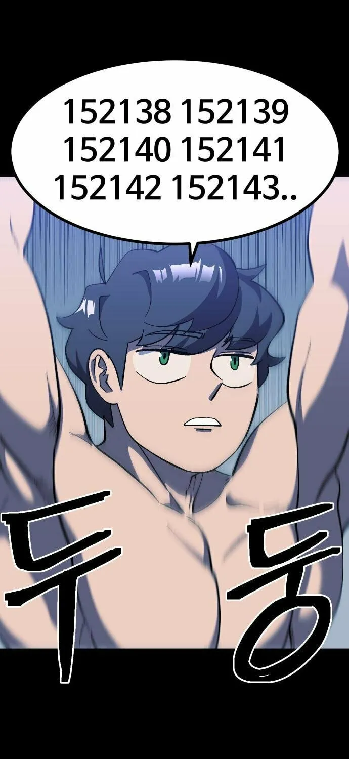 Dungeon Athlete Chapter 21 page 10 - 