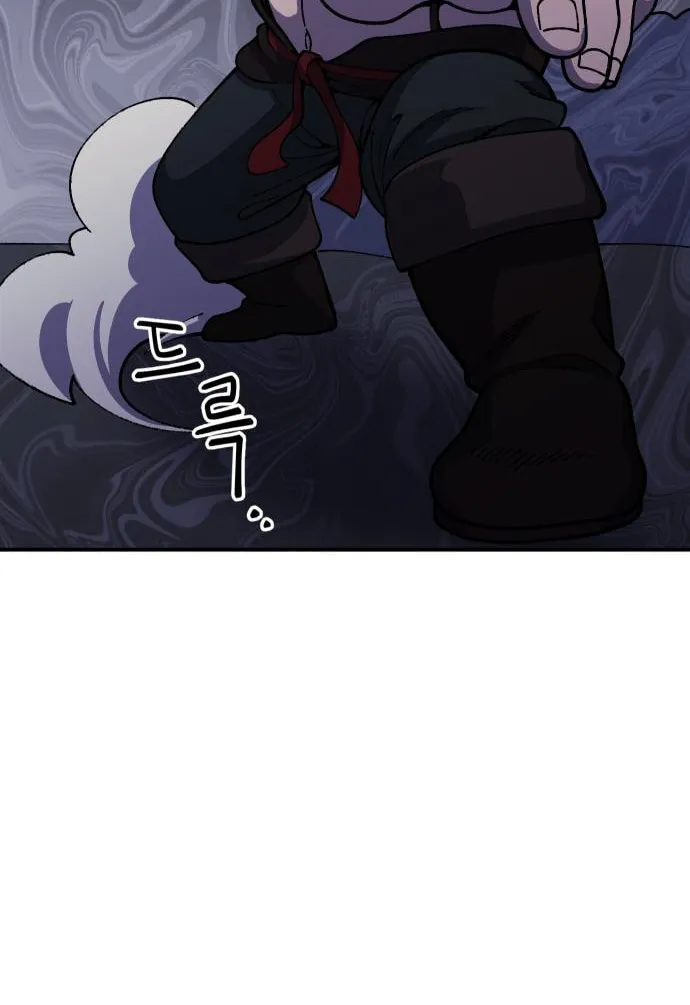 Dungeon Athlete Chapter 22 page 14 - 