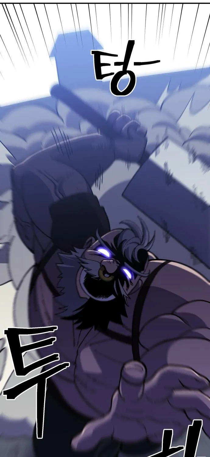 Dungeon Athlete Chapter 22 page 15 - 