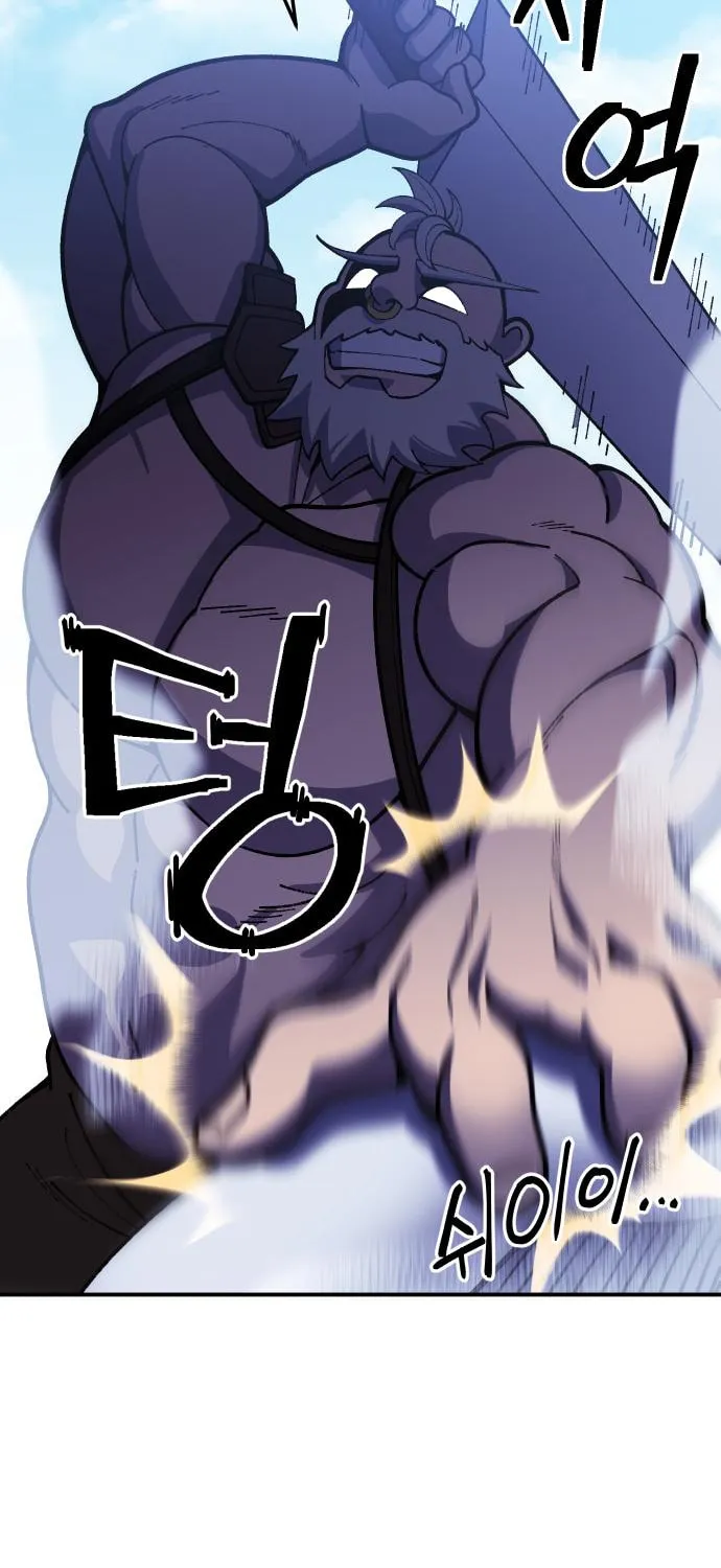 Dungeon Athlete Chapter 22 page 19 - 