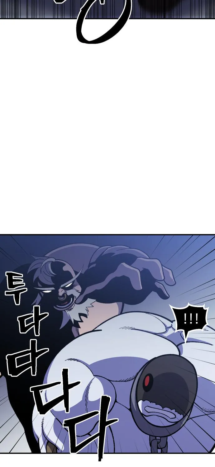 Dungeon Athlete Chapter 22 page 33 - 