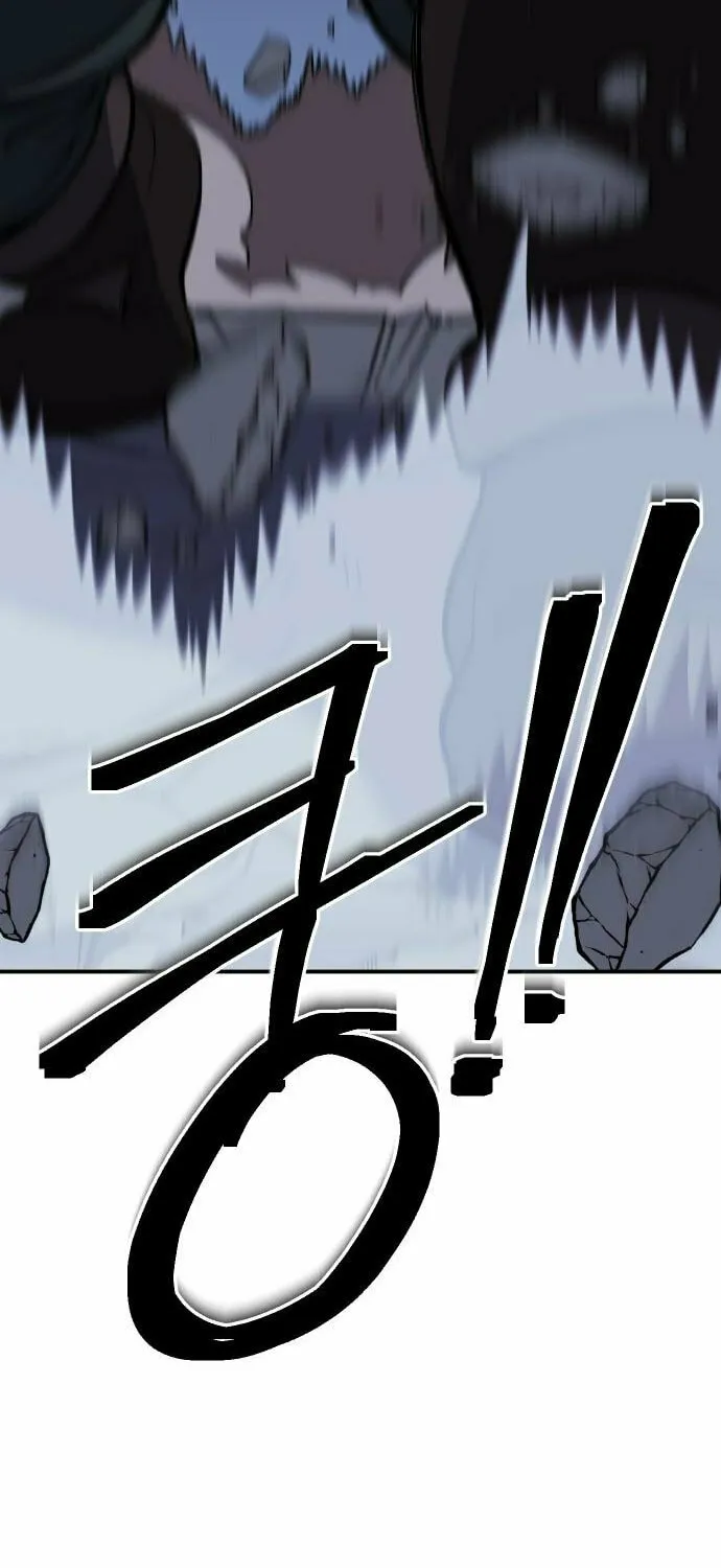 Dungeon Athlete Chapter 22 page 5 - 