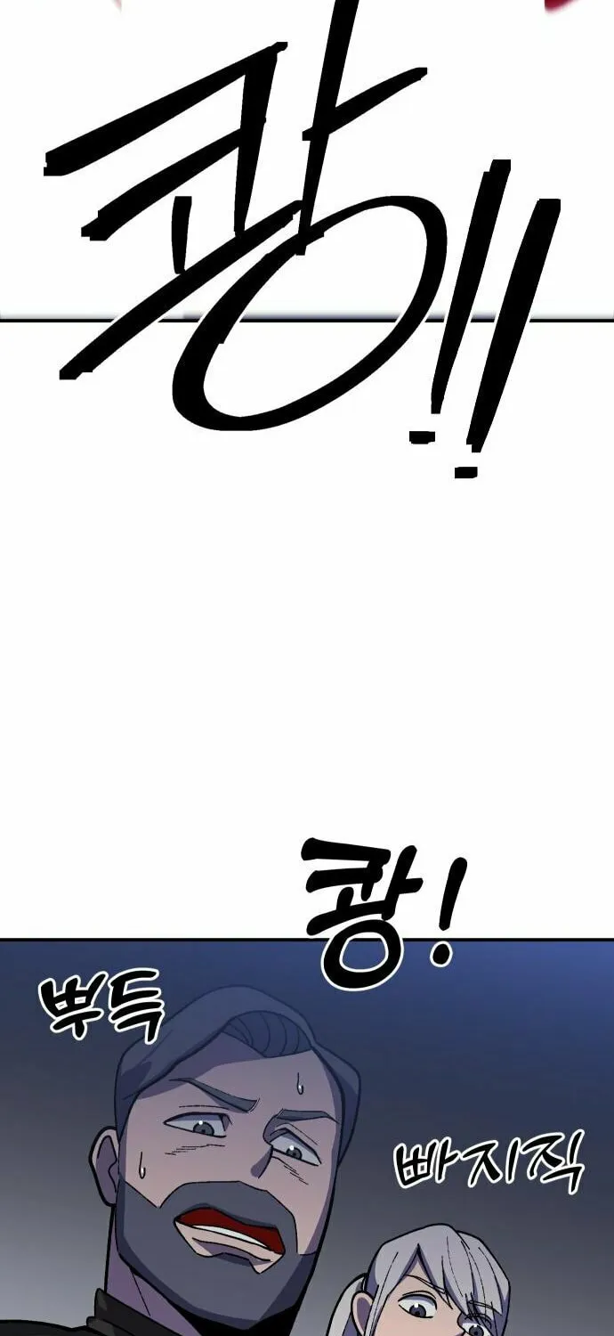 Dungeon Athlete Chapter 22 page 49 - 