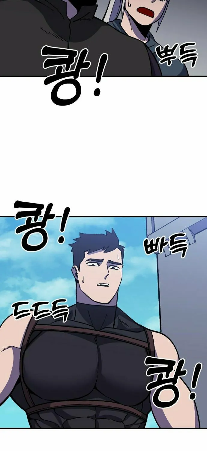 Dungeon Athlete Chapter 22 page 50 - 