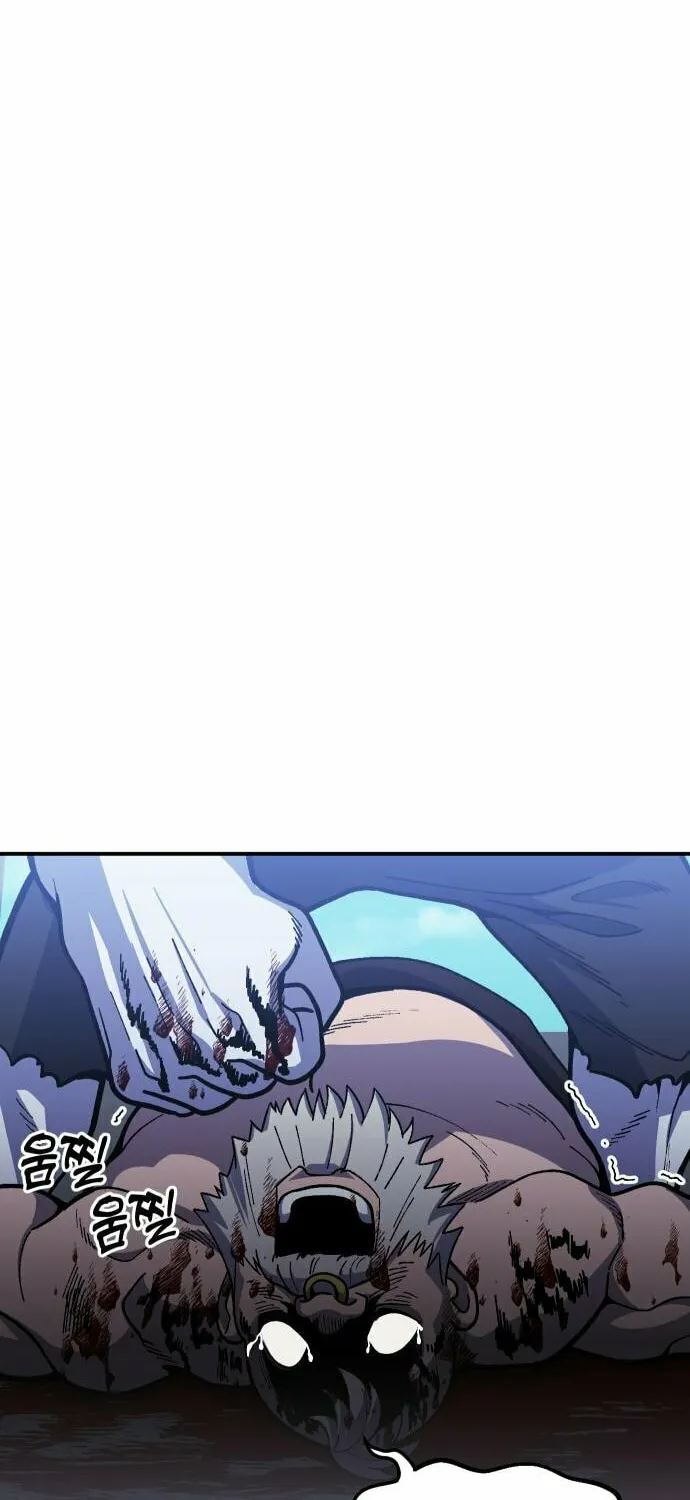 Dungeon Athlete Chapter 22 page 51 - 