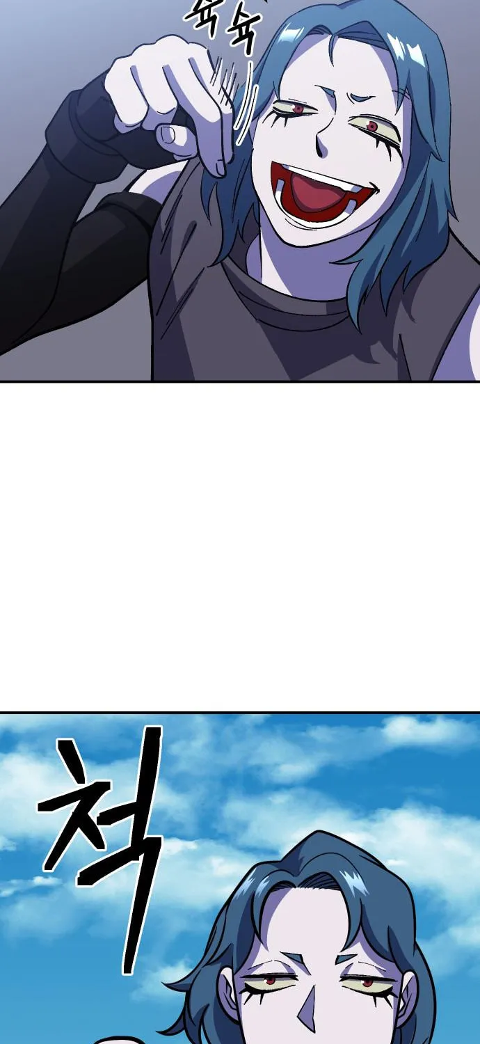 Dungeon Athlete Chapter 22 page 66 - 
