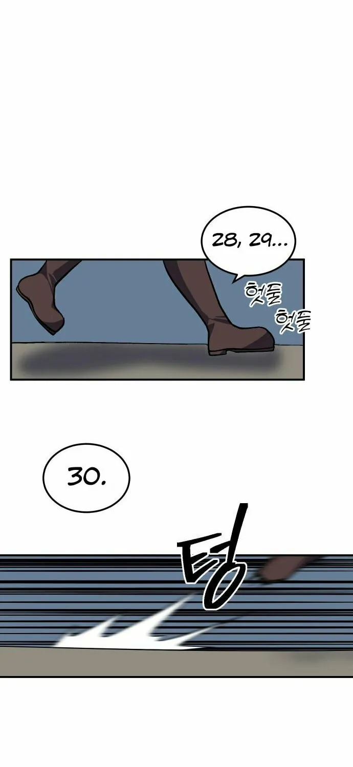 Dungeon Athlete Chapter 23 page 18 - 