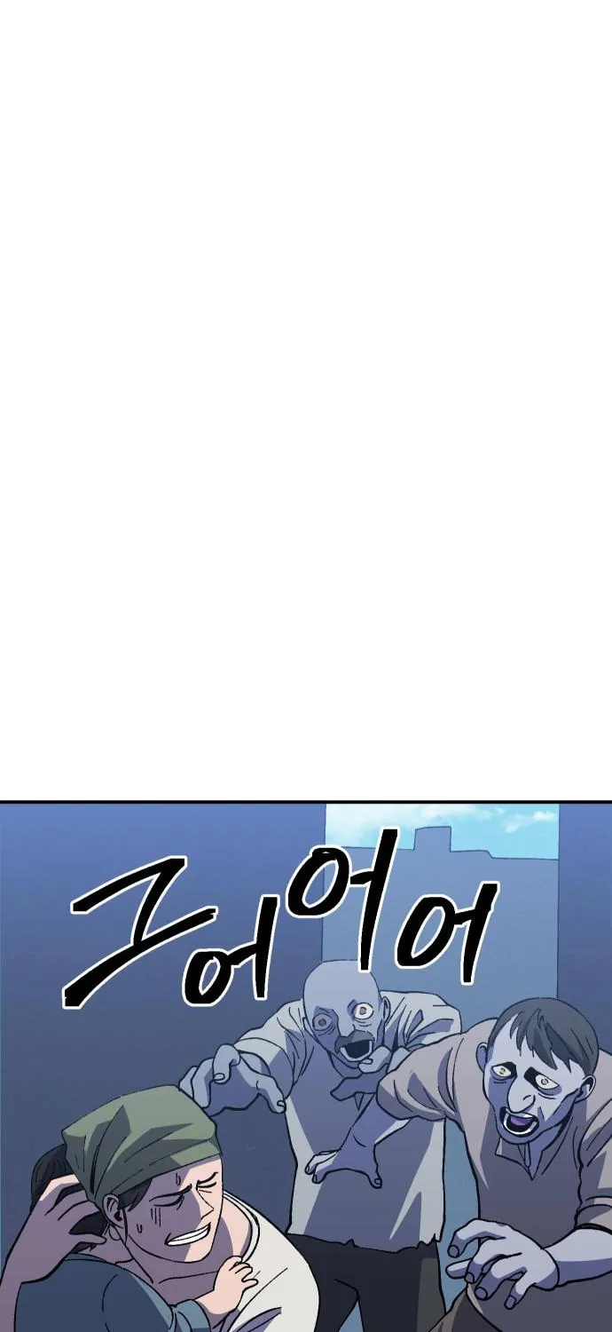 Dungeon Athlete Chapter 23 page 24 - 
