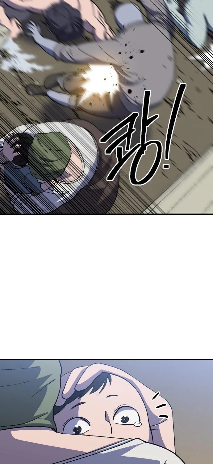 Dungeon Athlete Chapter 23 page 26 - 