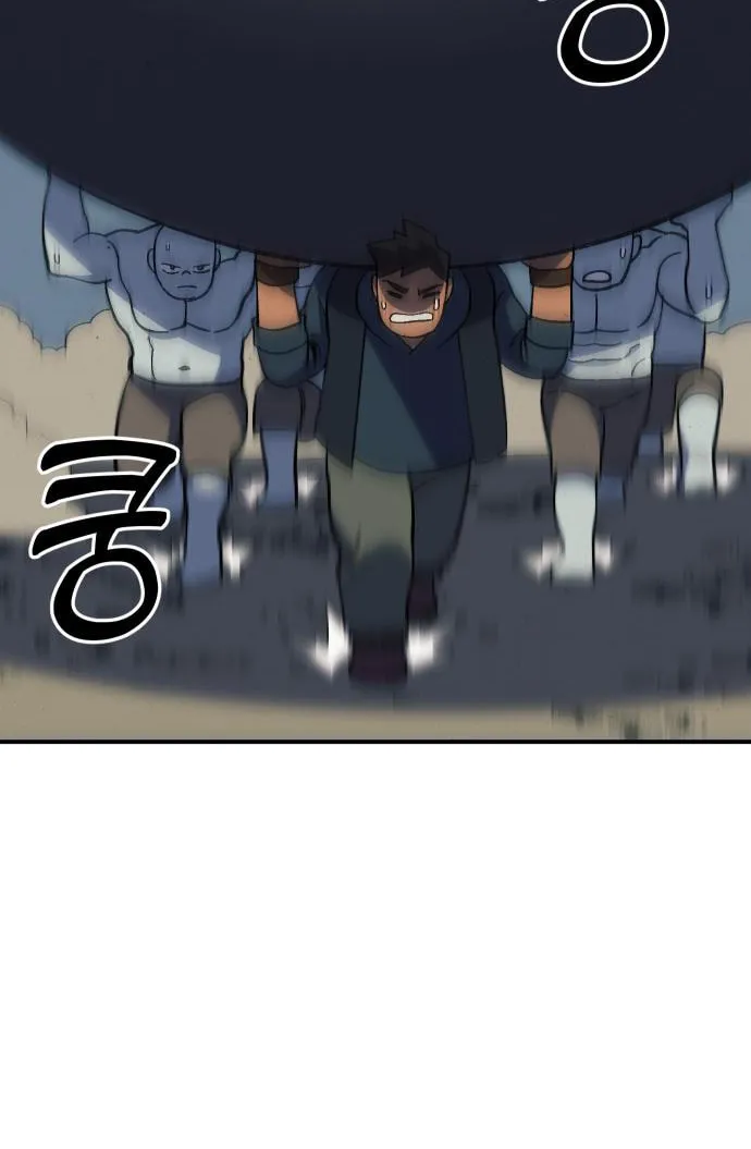 Dungeon Athlete Chapter 23 page 63 - 