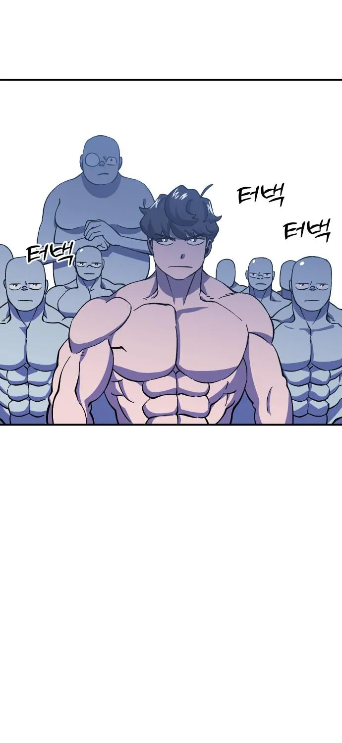 Dungeon Athlete Chapter 23 page 8 - 