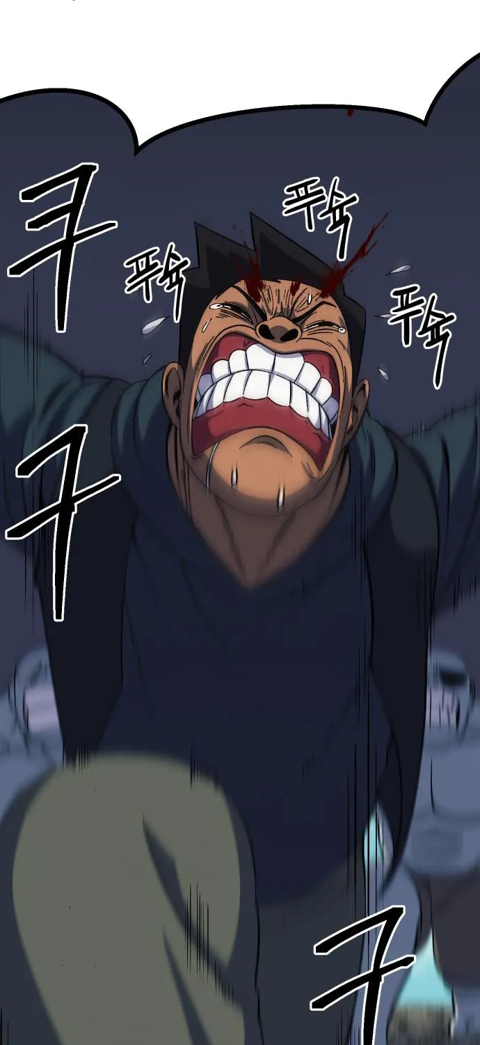 Dungeon Athlete Chapter 23 page 75 - 